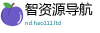 2025新澳门天天精准大全谜语当2024雷锋心水网论坛大众网